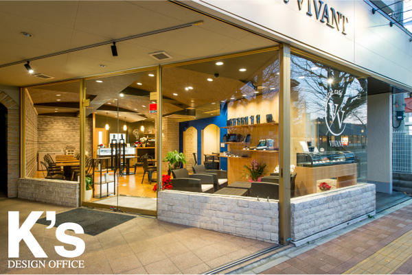 Pâtisserie café VIVANT