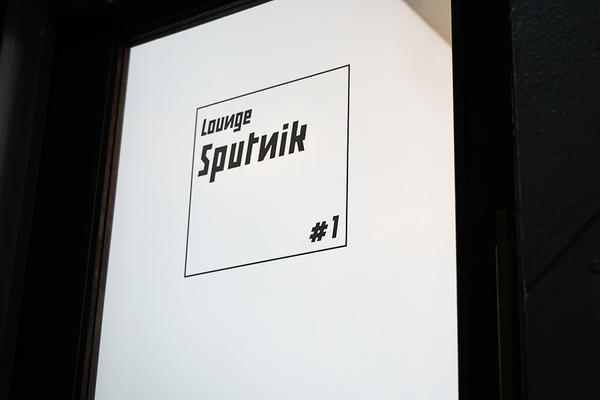 Lounge Sputnik #1