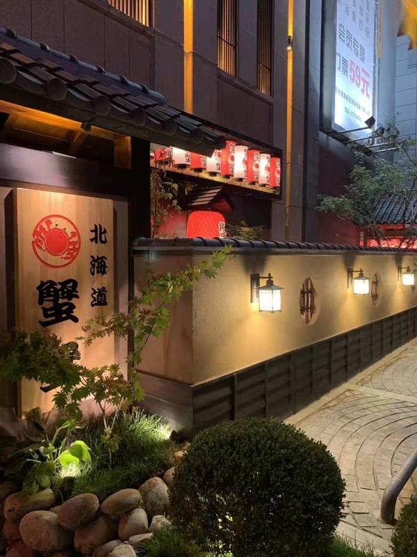 Edo Elegant