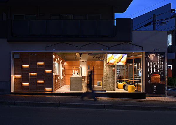 たまご専門 本巣ヱ 苦楽園店