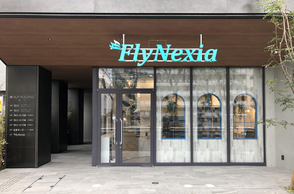 Fly Nexia 豊洲校 学校・塾・保育園の内装・外観画像