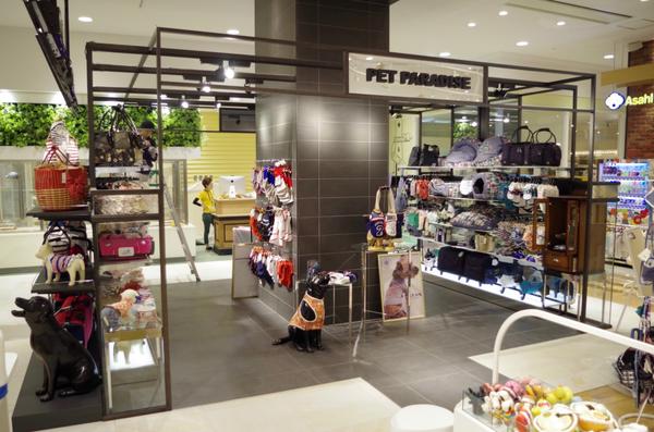 PETPARADISE DX