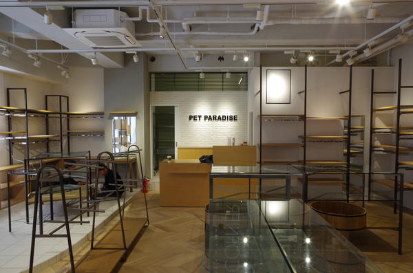 PETPARADISE 吉祥寺店