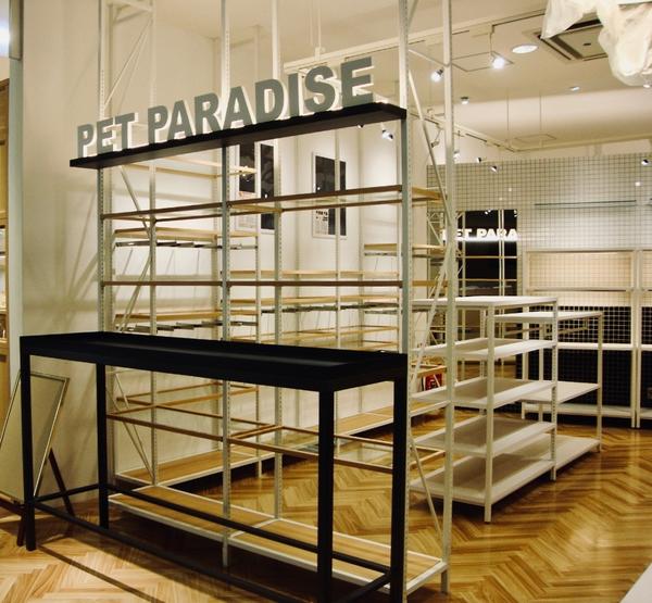 PETPARADISE 大阪ドームシティー店
