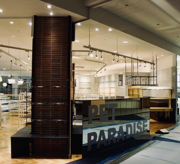 PETPARADISE 大阪ドームシティー店
