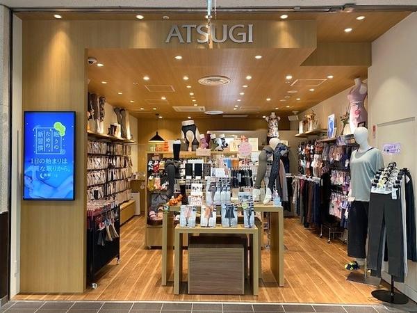 ATSUGI
