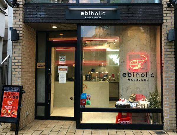 ebiholic HARAJUKU