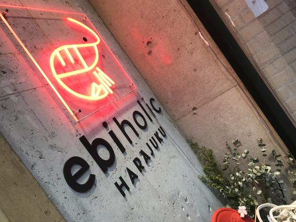 ebiholic HARAJUKU
