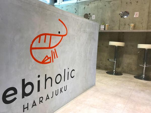 ebiholic HARAJUKU