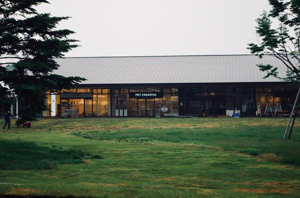 PETPARADISE 軽井沢店