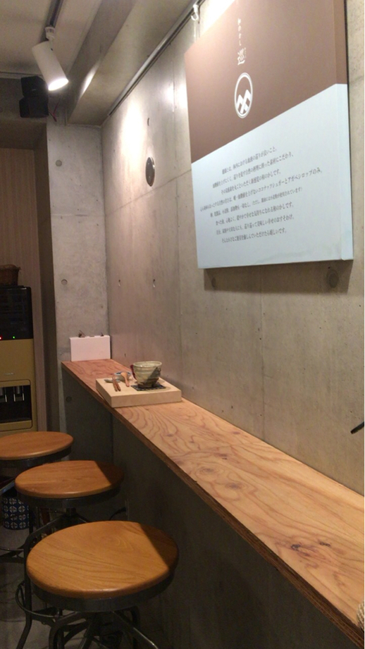 和のかし巡り