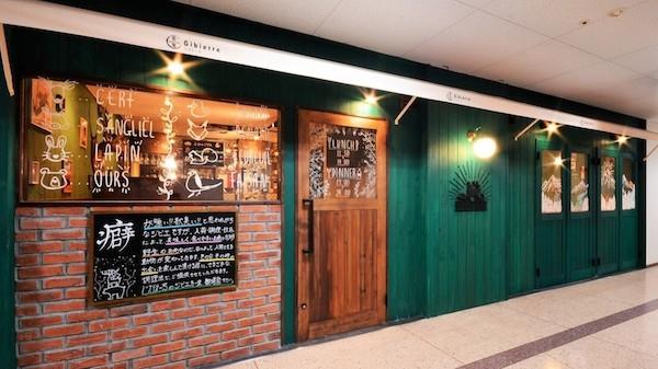 野生肉料理専門店 じびえーる