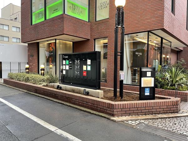 南青山郵船ビル T-PLACE