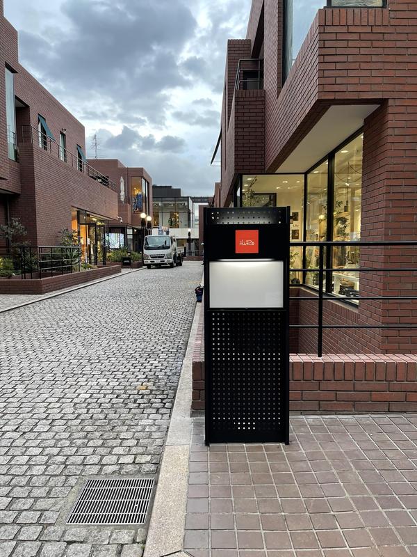 南青山郵船ビル T-PLACE