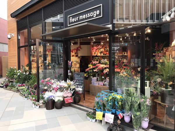 fleur message 南町田店 Floristの内装・外観画像