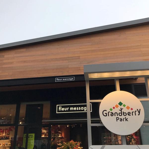 fleur message 南町田店