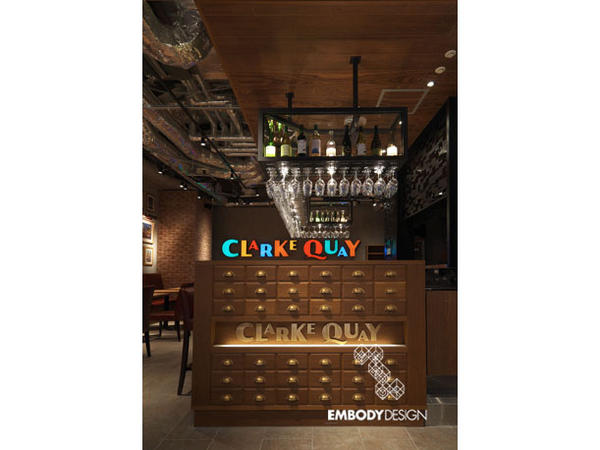 新東記 CLARKE QUAY