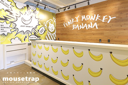 FUNKY MONKEY BANANA