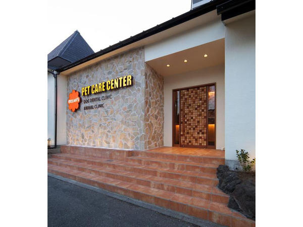 PET CARE CENTER