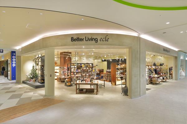 Better Living ecle 名古屋店 variety goods shopの内装・外観画像