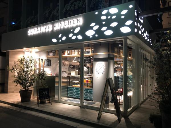 CURATIVE KITCHEN OMOTESANDO