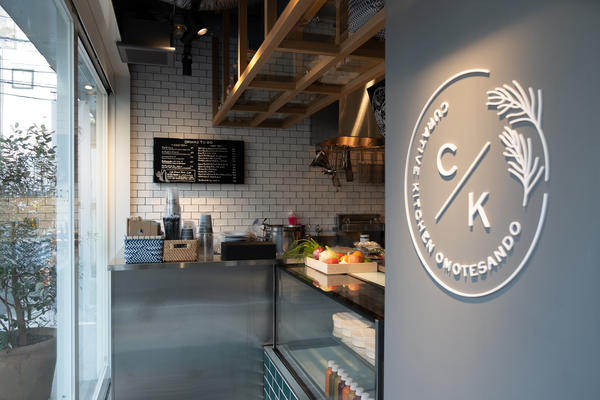 CURATIVE KITCHEN OMOTESANDO