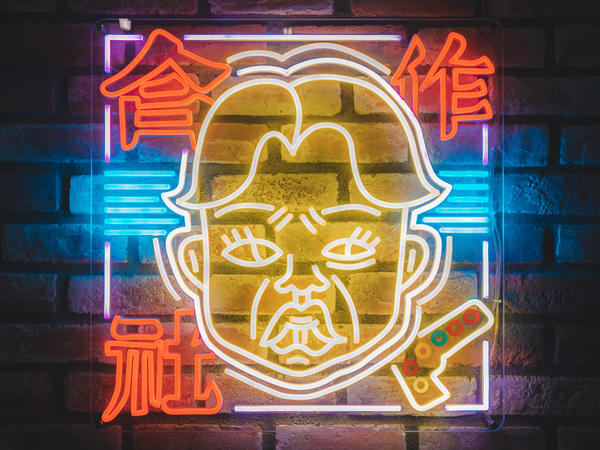合作社