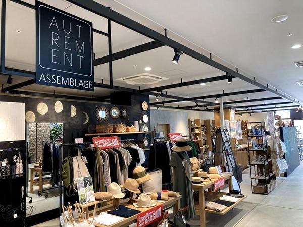 ASSEMBLAGE AUTREMENT 南町田店
