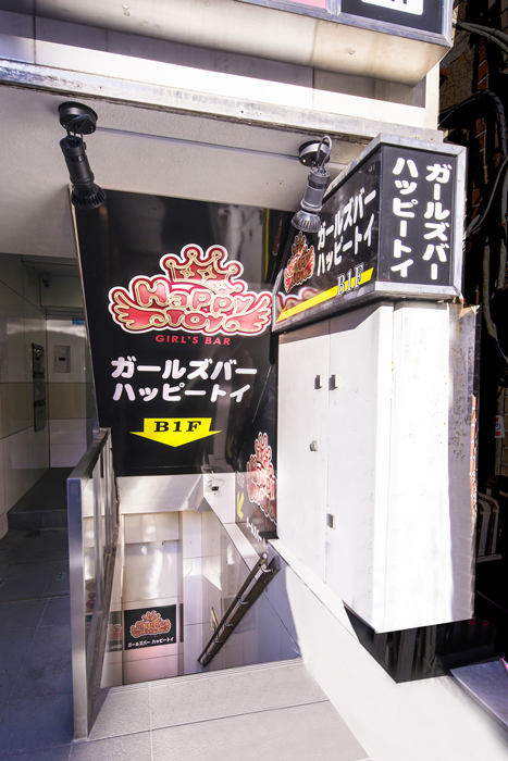 ガールズバー