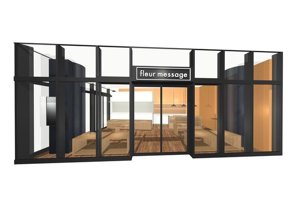 fleur message 武蔵小金井店