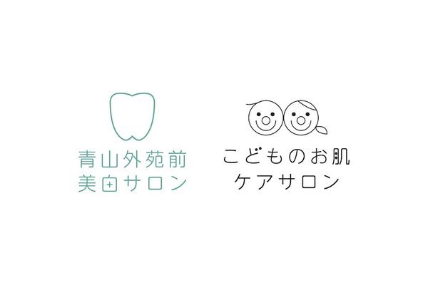 青山外苑前美白サロン・こどものお肌ケアサロン
