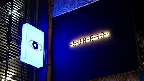 SURBAR バーの内装・外観画像