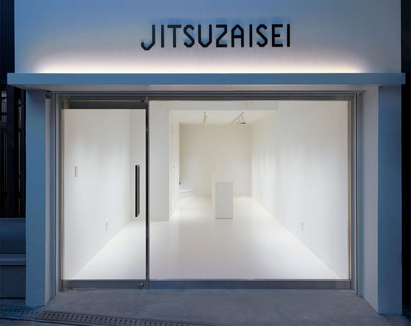 Creative Space JITSUZAISEI ギャラリーの内装・外観画像