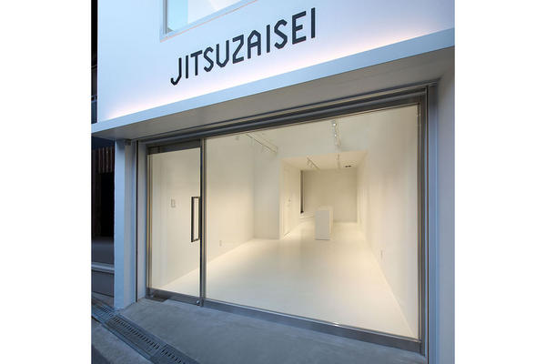 Creative Space JITSUZAISEI