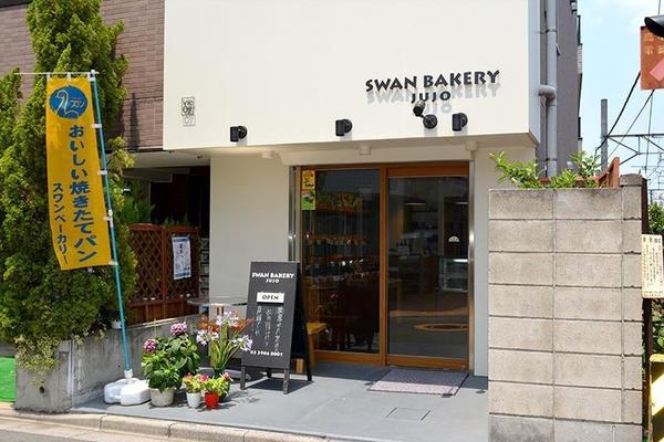 SWAN BAKERY JUJO BAKERYの内装・外観画像
