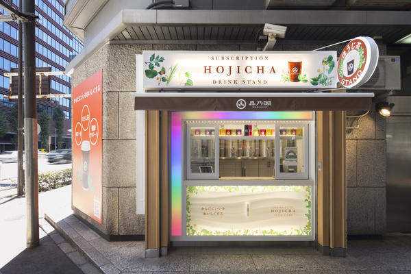 森乃園 テイクアウト店(サブスク)の内装・外観画像