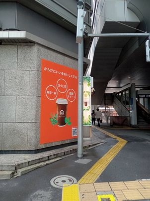 森乃園
