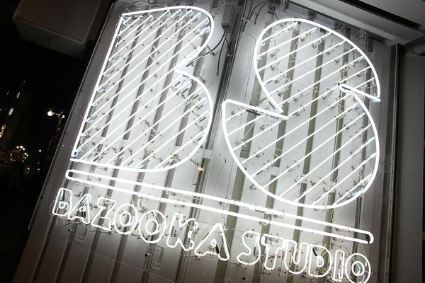 Bazooka studio 音楽スタジオの内装・外観画像