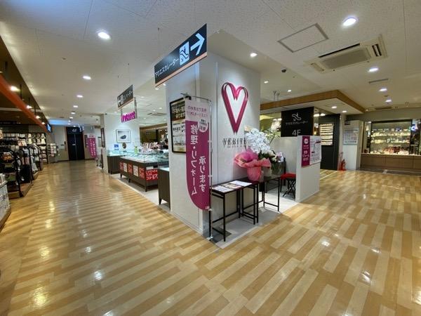 VERITE東急ストア鎌倉店 家具・雑貨の内装・外観画像