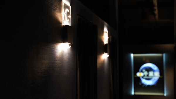 占いの館 千里眼 大宮一の宮通り店