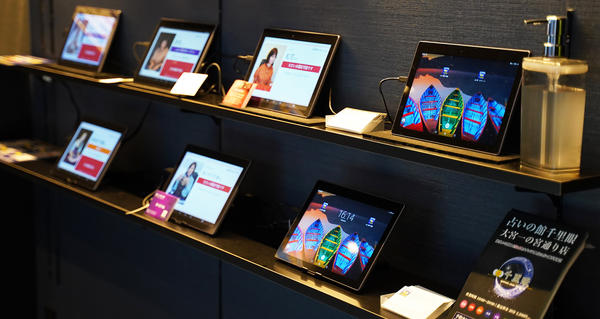 占いの館 千里眼 大宮一の宮通り店