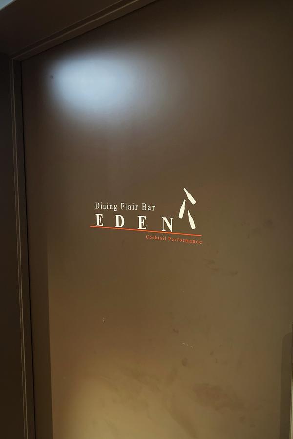 Dining Flair Bar EDEN