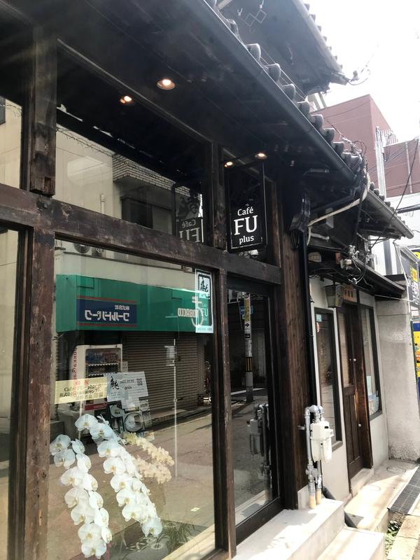 Café FU-plus