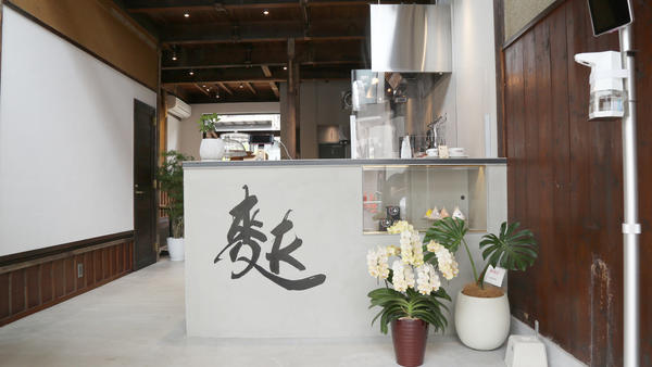 Café FU-plus