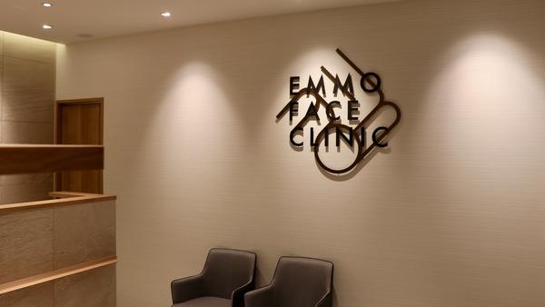 EMMO FACE CLINIC
