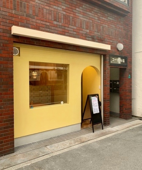 カレー屋マカリイ平野店