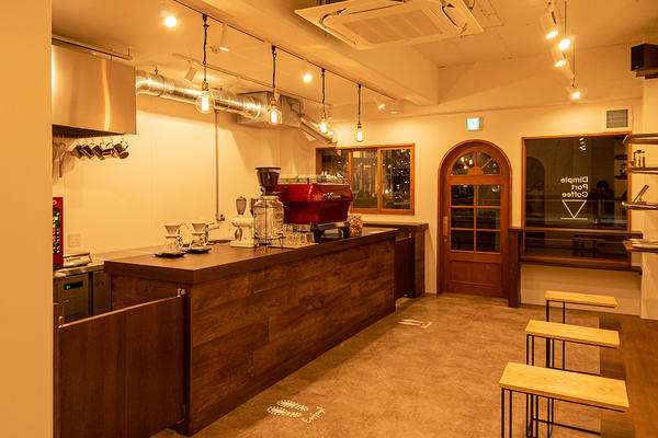 Dimple Port Coffee