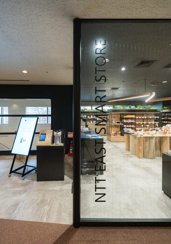 NTT EAST SMART STORE