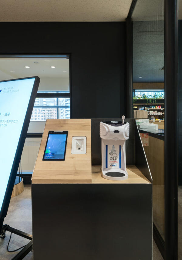 NTT EAST SMART STORE