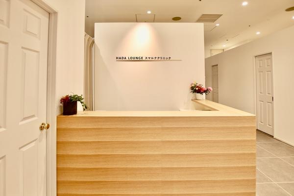 HADA LOUNGE